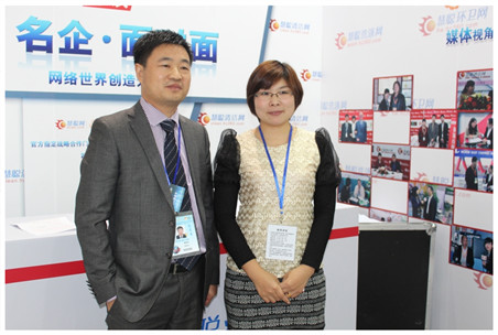 慧聪网在工业博览会上对公司总经理储先生的专访